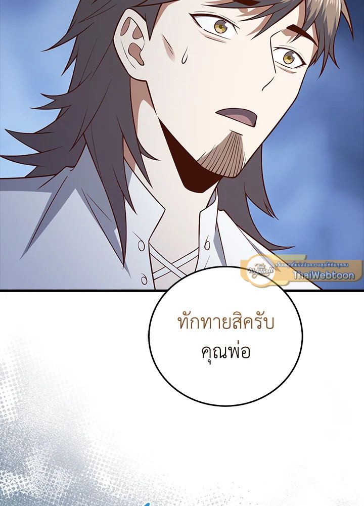 Manga-lc-com อ่านมังงะ อ่านการ์ตูน ออนไลน์ ฟรี The Lord of Coins ตอนที่ 1 2 3 4 5 6 7 8 9 10 11 12 13 14 ฟรี ไม่มีโฆษณา Manga-lc - อ่าน มังงะ อ่าน การ์ตูน ออนไลน์ อ่านมังงะ ฟรี