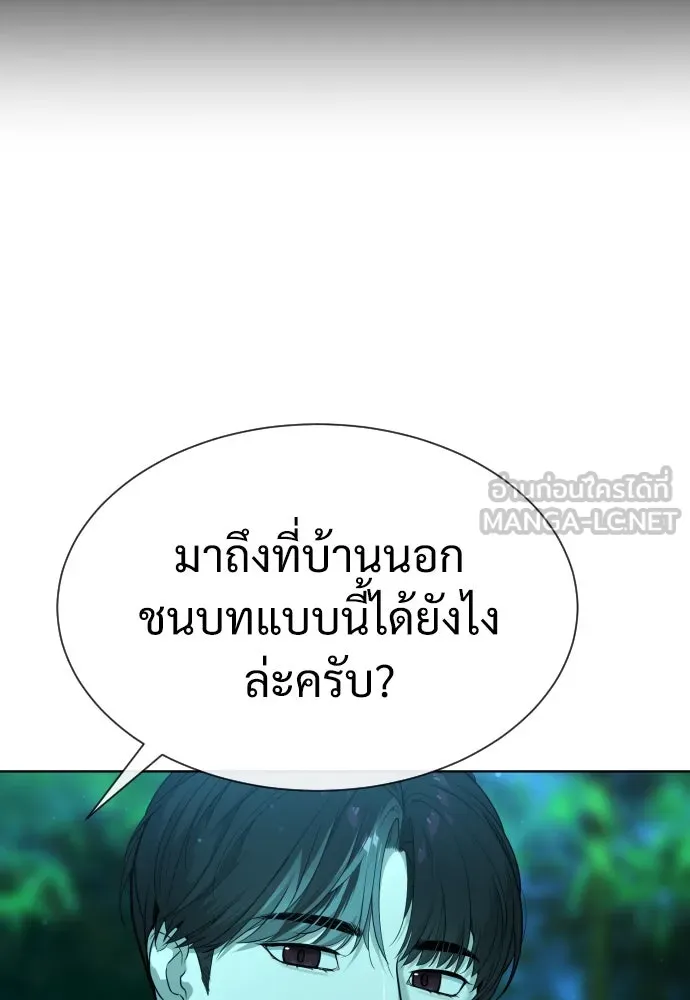 นักฆ่าย้อนวัย ตอนที่ 25 รูปที่ 66