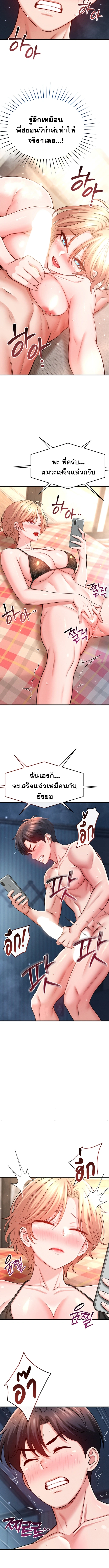 Doujin-Lc- อ่าน โดจิน มังฮวา เกาหลี ญี่ปุ่น จีน แปลไทย Taming My New Sister กำราบรักพี่สาวคนใหม่ ตอนที่ 1 2 3 4 5 6 7 8 9 10 11 12 13 14 ฟรี ไม่มีโฆษณา อ่าน โดจิน Manhwa เกาหลี ญี่ปุ่น จีน เรามีครบ คัดมาให้เน้นๆ โดจิน 18+ รับประกันความฟินโดย  Doujin Lc