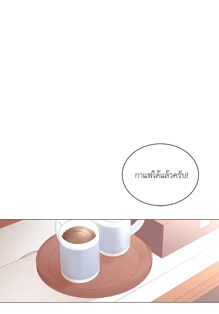 อย่าล้อเล่นกับหัวใจ ตอนที่ 50 รูปที่ 58