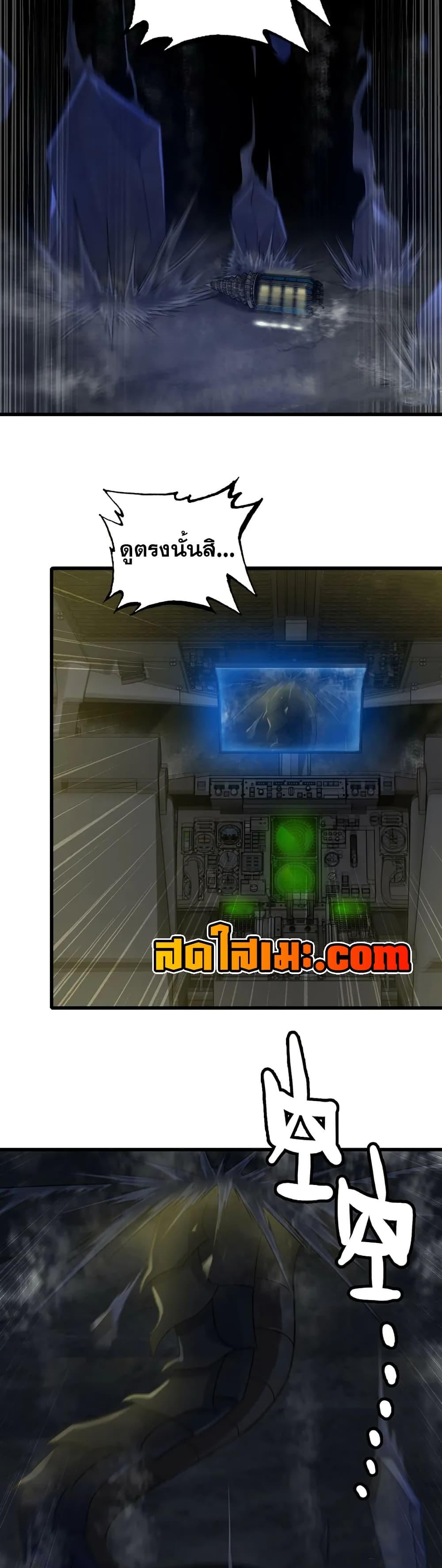 Manga-lc-com อ่านมังงะ อ่านการ์ตูน ออนไลน์ ฟรี My Wife is a Demon Queen ตอนที่ 1 2 3 4 5 6 7 8 9 10 11 12 13 14 ฟรี ไม่มีโฆษณา Manga-lc - อ่าน มังงะ อ่าน การ์ตูน ออนไลน์ อ่านมังงะ ฟรี