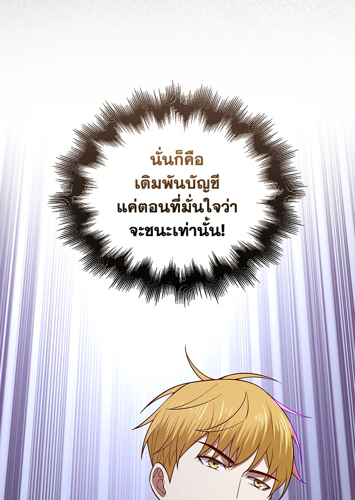 Manga-lc-com อ่านมังงะ อ่านการ์ตูน ออนไลน์ ฟรี The Lord of Coins ตอนที่ 1 2 3 4 5 6 7 8 9 10 11 12 13 14 ฟรี ไม่มีโฆษณา Manga-lc - อ่าน มังงะ อ่าน การ์ตูน ออนไลน์ อ่านมังงะ ฟรี