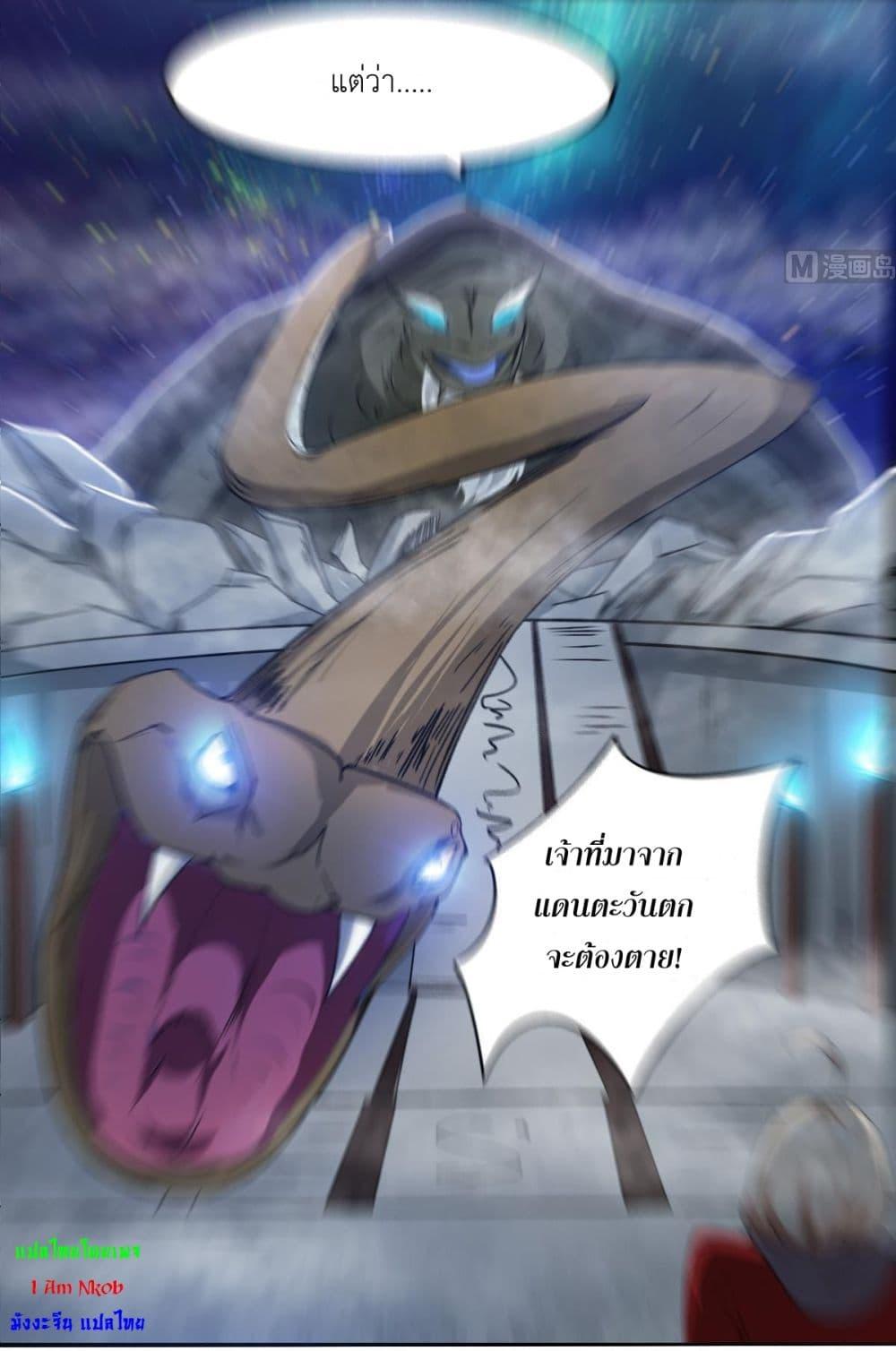 Manga-lc-com อ่านมังงะ อ่านการ์ตูน ออนไลน์ ฟรี Magic Fairy ปรัมปราแห่งเวทมนตร์ ตอนที่ 1 2 3 4 5 6 7 8 9 10 11 12 13 14 ฟรี ไม่มีโฆษณา Manga-lc - อ่าน มังงะ อ่าน การ์ตูน ออนไลน์ อ่านมังงะ ฟรี