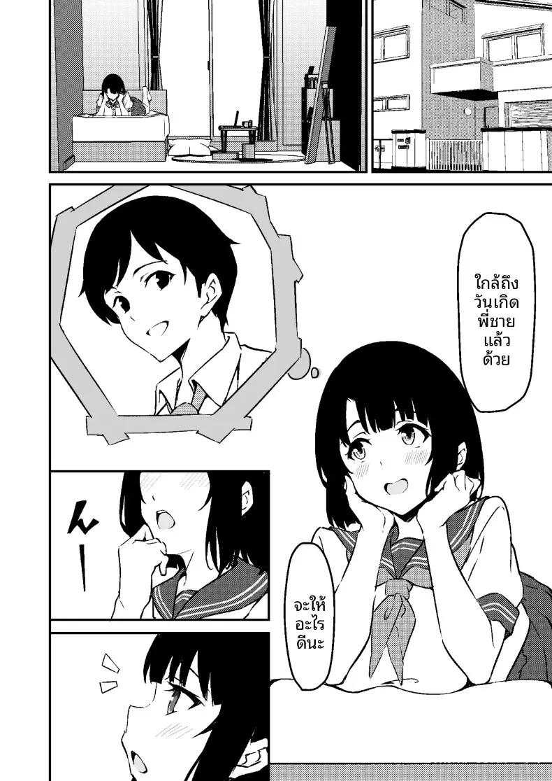 Doujin-Lc- อ่าน โดจิน มังฮวา เกาหลี ญี่ปุ่น จีน แปลไทย น้องสาวสุดที่รักถูกเเย่งไป (Star Mine) ตอนที่ 1 2 3 4 5 6 7 8 9 10 11 12 13 14 ฟรี ไม่มีโฆษณา อ่าน โดจิน Manhwa เกาหลี ญี่ปุ่น จีน เรามีครบ คัดมาให้เน้นๆ โดจิน 18+ รับประกันความฟินโดย  Doujin Lc