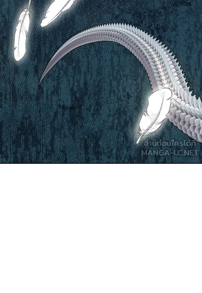 นักเล่นแร่แปรธาตุสายเปย์ ตอนที่ 17 รูปที่ 30