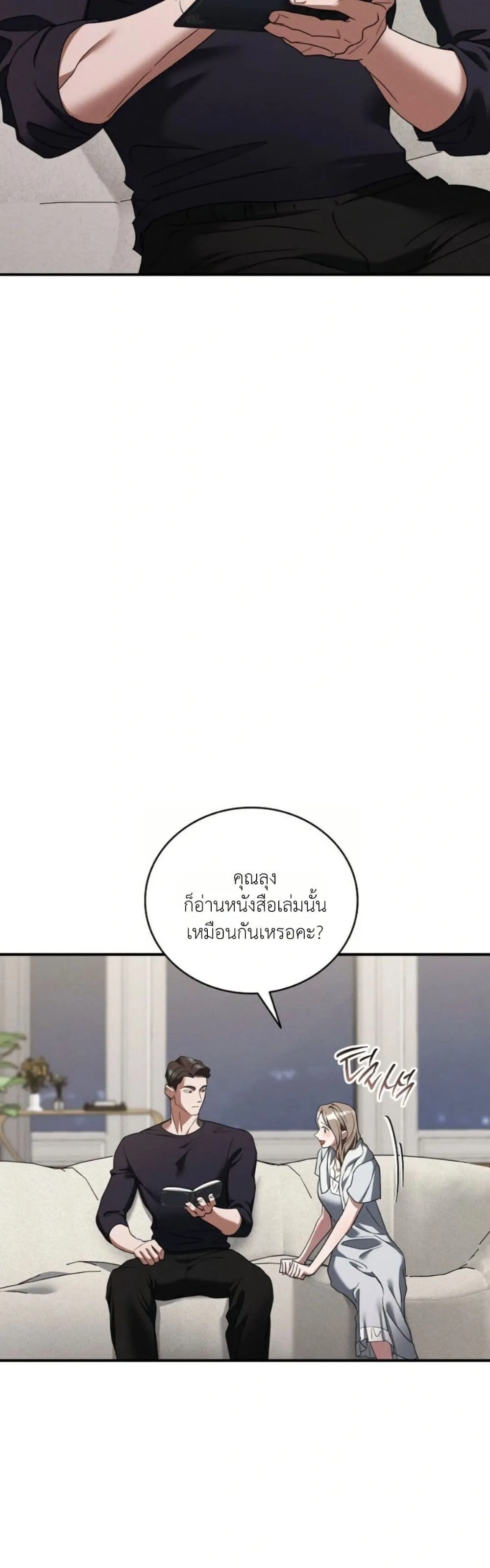 Manga-lc-com อ่านมังงะ อ่านการ์ตูน ออนไลน์ ฟรี Bastard Uncle ตอนที่ 1 2 3 4 5 6 7 8 9 10 11 12 13 14 ฟรี ไม่มีโฆษณา Manga-lc - อ่าน มังงะ อ่าน การ์ตูน ออนไลน์ อ่านมังงะ ฟรี