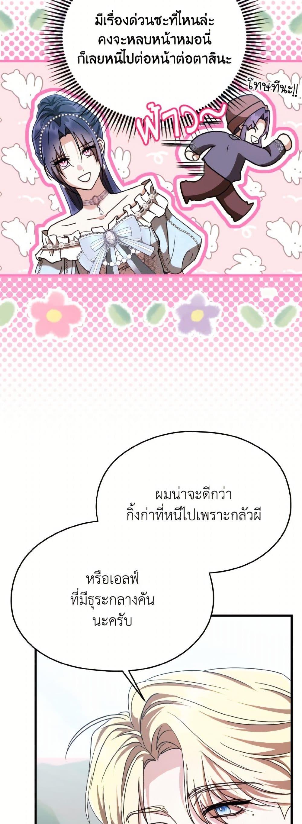 Manga-lc-com อ่านมังงะ อ่านการ์ตูน ออนไลน์ ฟรี I Don’t Want to Work! ตอนที่ 1 2 3 4 5 6 7 8 9 10 11 12 13 14 ฟรี ไม่มีโฆษณา Manga-lc - อ่าน มังงะ อ่าน การ์ตูน ออนไลน์ อ่านมังงะ ฟรี