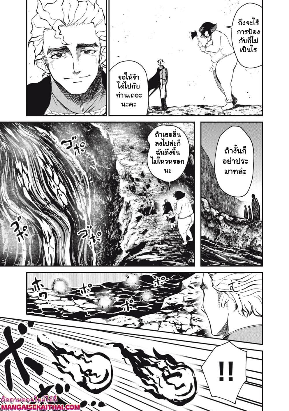 Manga-lc-com อ่านมังงะ อ่านการ์ตูน ออนไลน์ ฟรี Isekai Koushoku Musou Roku – Isekai Tensei no Chie to Chikara wo, Tada Hitasura XXXX suru Tame ni Tsukau ตอนที่ 1 2 3 4 5 6 7 8 9 10 11 12 13 14 ฟรี ไม่มีโฆษณา Manga-lc - อ่าน มังงะ อ่าน การ์ตูน ออนไลน์ อ่านมังงะ ฟรี