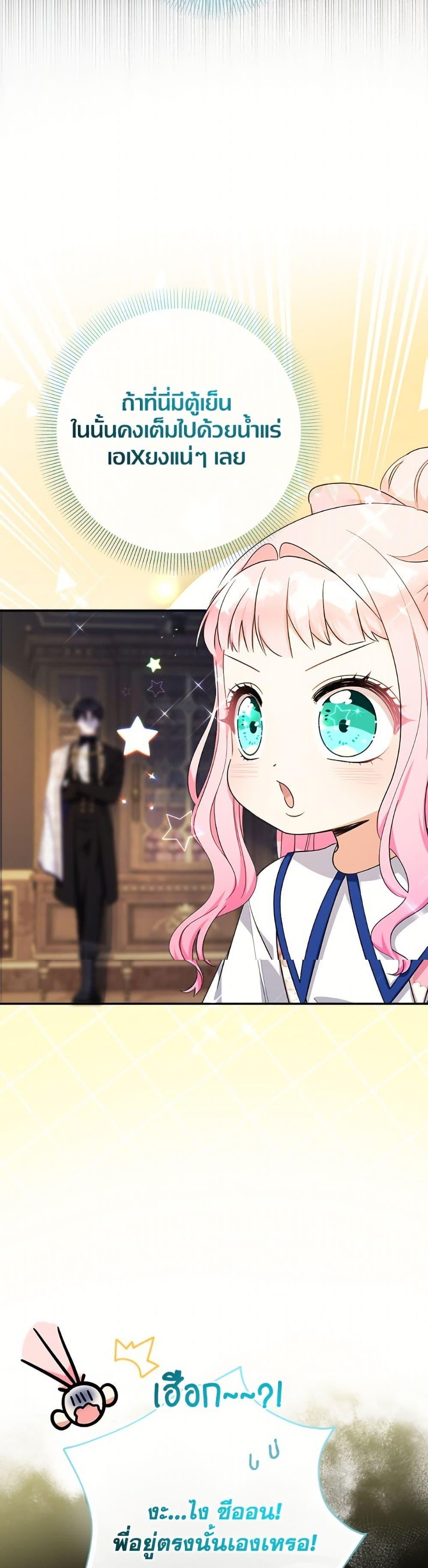 Manga-lc-com อ่านมังงะ อ่านการ์ตูน ออนไลน์ ฟรี Lord Baby Runs a Romance Fantasy With Cash ตอนที่ 1 2 3 4 5 6 7 8 9 10 11 12 13 14 ฟรี ไม่มีโฆษณา Manga-lc - อ่าน มังงะ อ่าน การ์ตูน ออนไลน์ อ่านมังงะ ฟรี