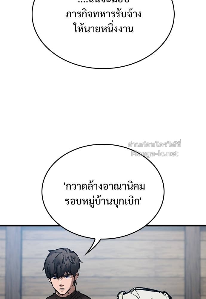 Doujin-Lc- อ่าน โดจิน มังฮวา เกาหลี ญี่ปุ่น จีน แปลไทย อัศวินวันเดียว ตอนที่ 1 2 3 4 5 6 7 8 9 10 11 12 13 14 ฟรี ไม่มีโฆษณา อ่าน โดจิน Manhwa เกาหลี ญี่ปุ่น จีน เรามีครบ คัดมาให้เน้นๆ โดจิน 18+ รับประกันความฟินโดย Doujin Lc