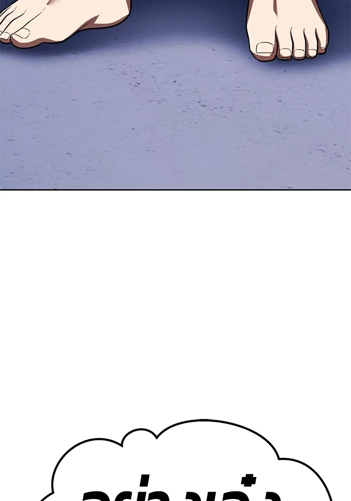 +99 ท่อนไม้พร้อมบวก ตอนที่ 52 งานเลี้ยง รูปที่ 133