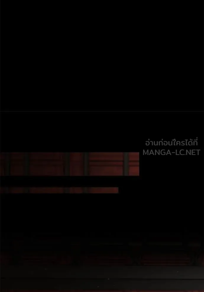 ยามหมาป่าทมิฬ ตอนที่ 63 รูปที่ 62