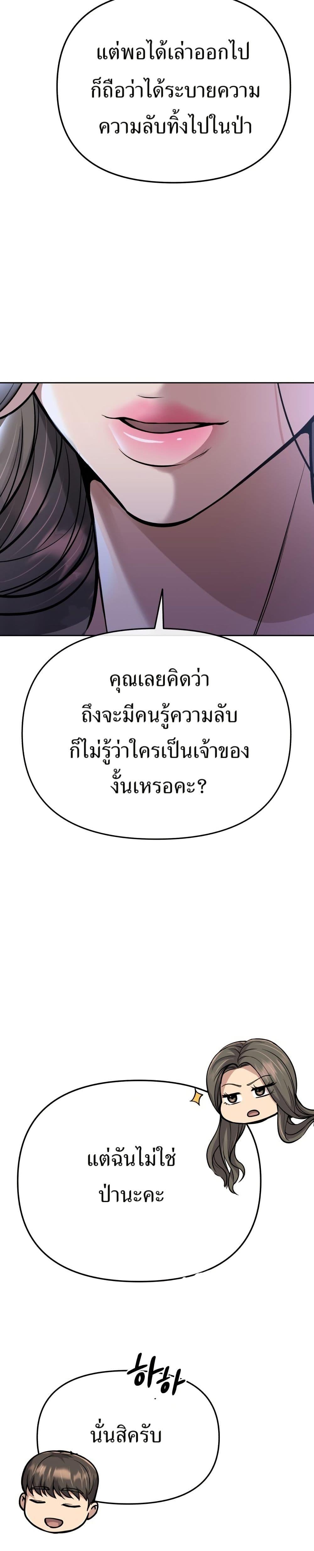 Manga-lc-com อ่านมังงะ อ่านการ์ตูน ออนไลน์ ฟรี New Employee Kim Chul-Soo ตอนที่ 1 2 3 4 5 6 7 8 9 10 11 12 13 14 ฟรี ไม่มีโฆษณา Manga-lc - อ่าน มังงะ อ่าน การ์ตูน ออนไลน์ อ่านมังงะ ฟรี