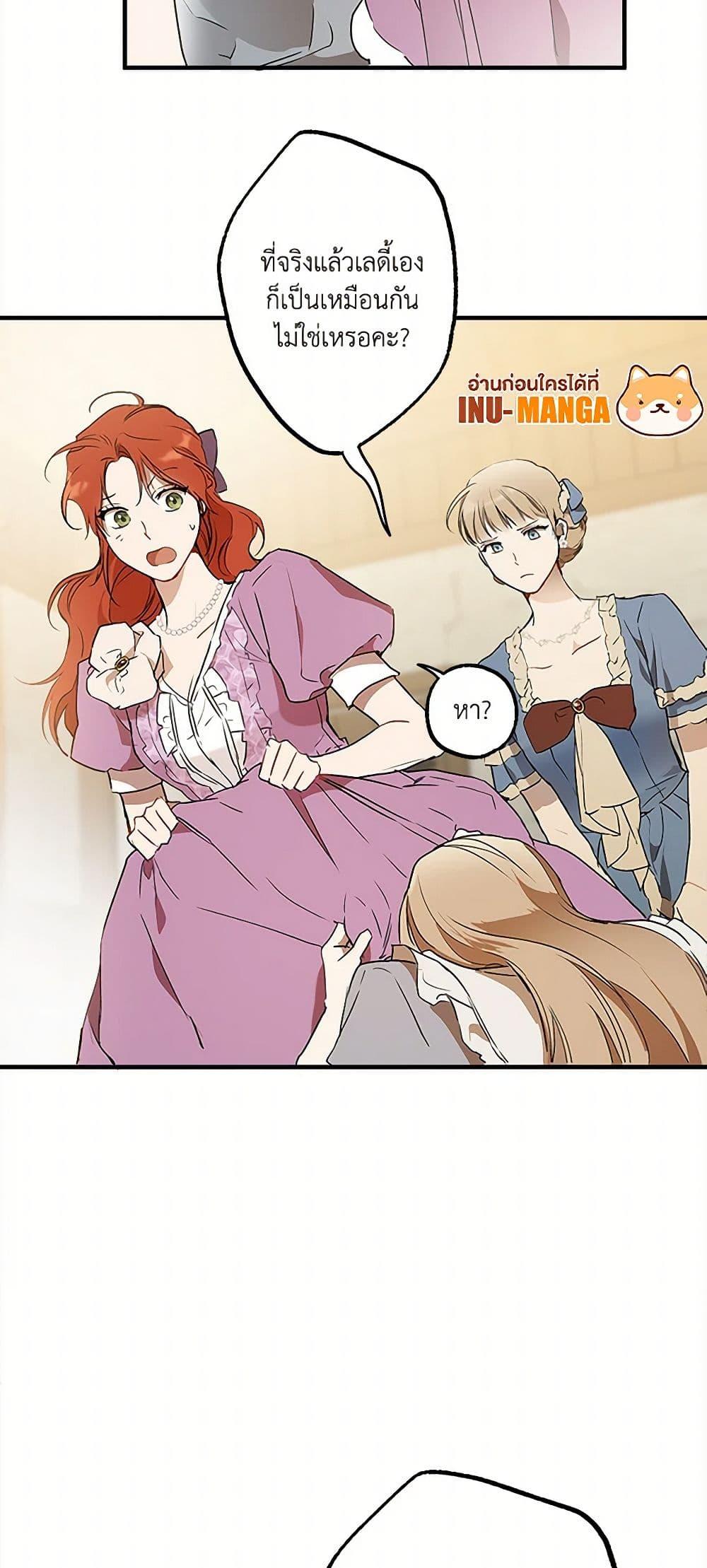 Manga-lc-com อ่านมังงะ อ่านการ์ตูน ออนไลน์ ฟรี It Was All a Mistake ตอนที่ 1 2 3 4 5 6 7 8 9 10 11 12 13 14 ฟรี ไม่มีโฆษณา Manga-lc - อ่าน มังงะ อ่าน การ์ตูน ออนไลน์ อ่านมังงะ ฟรี