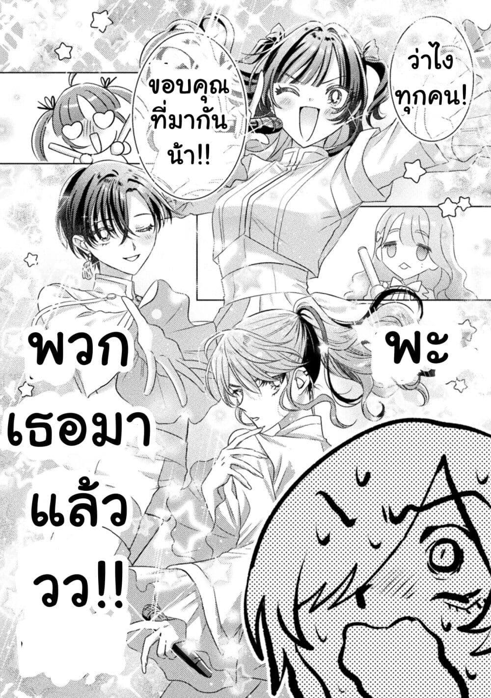 Manga-lc-com อ่านมังงะ อ่านการ์ตูน ออนไลน์ ฟรี Mietemasu yo! Aizawa-san ตอนที่ 1 2 3 4 5 6 7 8 9 10 11 12 13 14 ฟรี ไม่มีโฆษณา Manga-lc - อ่าน มังงะ อ่าน การ์ตูน ออนไลน์ อ่านมังงะ ฟรี
