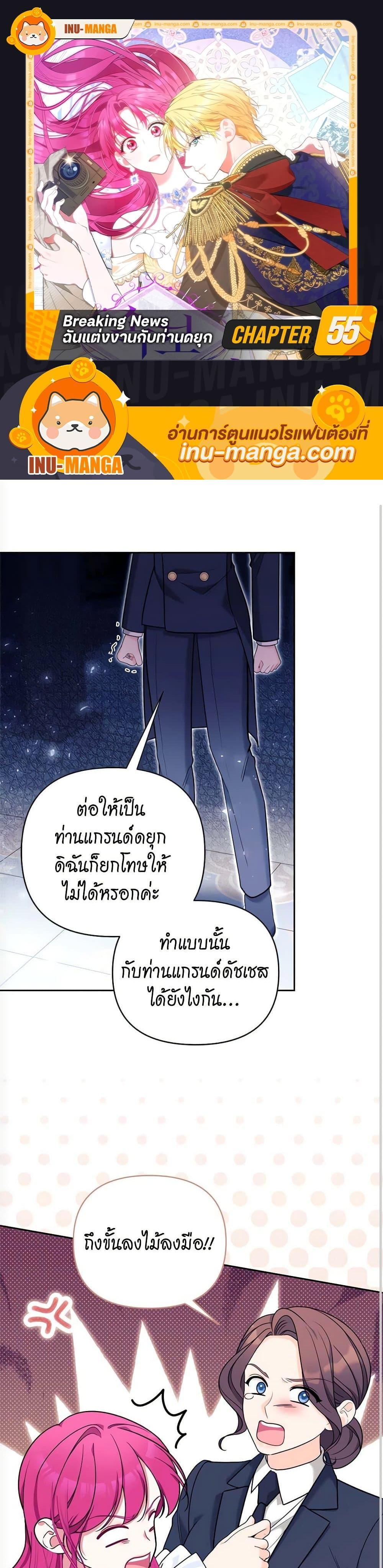 Manga-lc-com อ่านมังงะ อ่านการ์ตูน ออนไลน์ ฟรี Breaking News ตอนที่ 1 2 3 4 5 6 7 8 9 10 11 12 13 14 ฟรี ไม่มีโฆษณา Manga-lc - อ่าน มังงะ อ่าน การ์ตูน ออนไลน์ อ่านมังงะ ฟรี