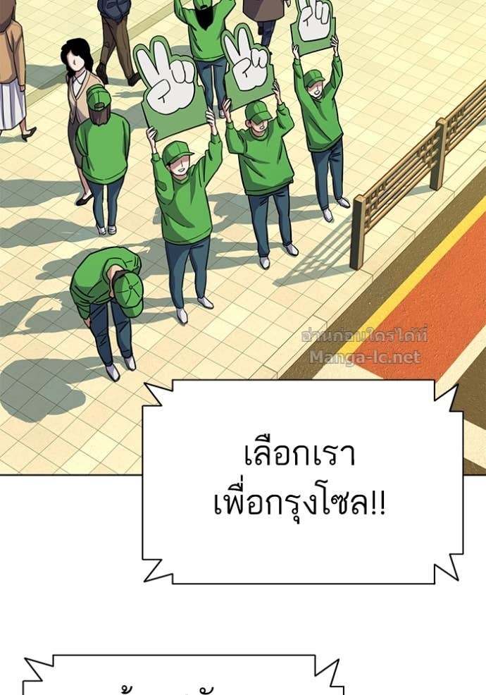 Doujin-Lc- อ่าน โดจิน มังฮวา เกาหลี ญี่ปุ่น จีน แปลไทย Reborn Rich ตอนที่ 1 2 3 4 5 6 7 8 9 10 11 12 13 14 ฟรี ไม่มีโฆษณา อ่าน โดจิน Manhwa เกาหลี ญี่ปุ่น จีน เรามีครบ คัดมาให้เน้นๆ โดจิน 18+ รับประกันความฟินโดย Doujin Lc