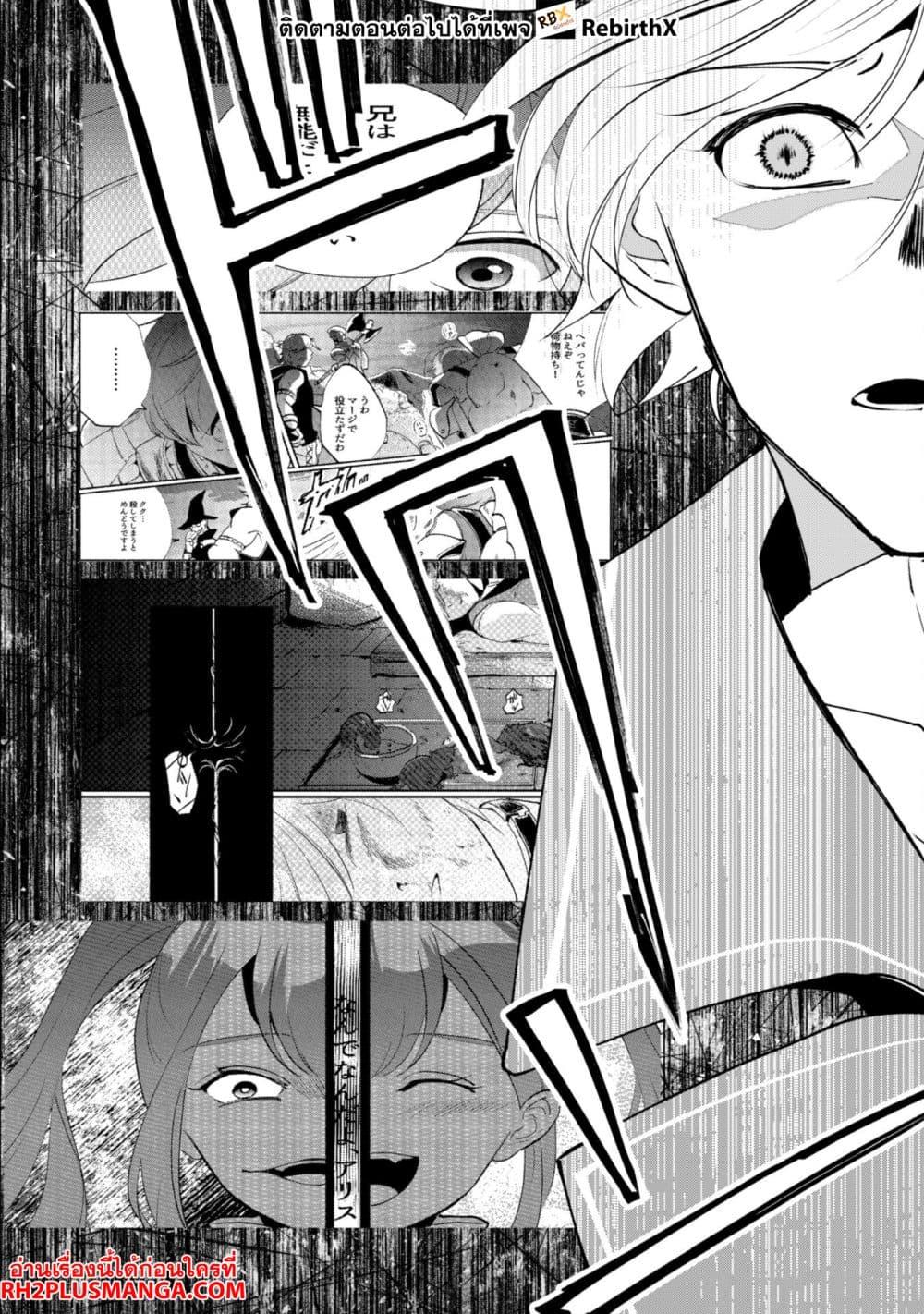 Manga-lc-com อ่านมังงะ อ่านการ์ตูน ออนไลน์ ฟรี Munou wa Fuyou to Iware “Tokei Tsukai” no Boku wa Shokunin Guild kara Oidasareru mo, Dungeon no Shinbu de Shin mo Chikara ni Kakusei suru ตอนที่ 1 2 3 4 5 6 7 8 9 10 11 12 13 14 ฟรี ไม่มีโฆษณา Manga-lc - อ่าน มังงะ อ่าน การ์ตูน ออนไลน์ อ่านมังงะ ฟรี