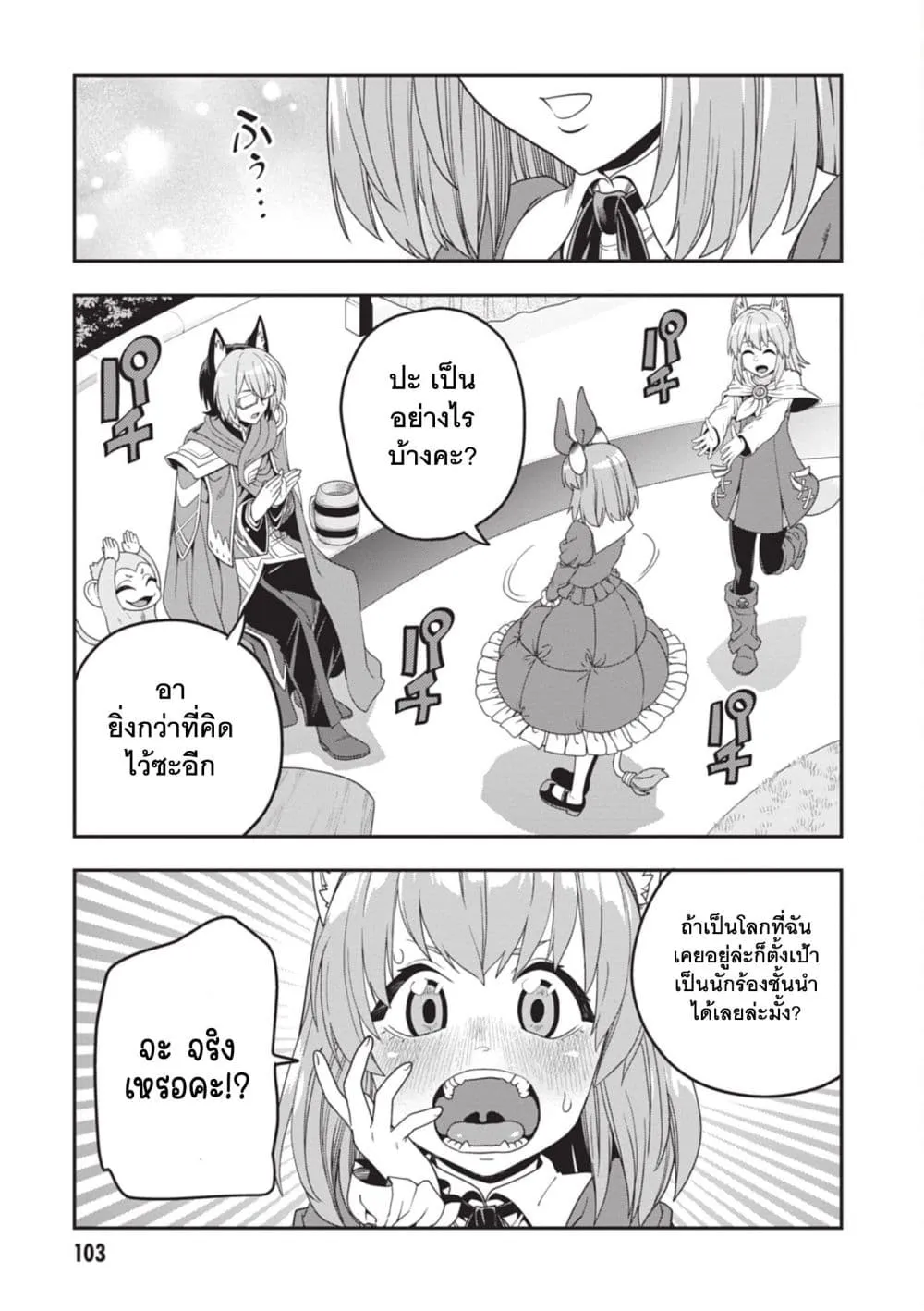 Manga-lc-com อ่านมังงะ อ่านการ์ตูน ออนไลน์ ฟรี Konjiki no Moji Tsukai – Yuusha Yonin ni Makikomareta Unique ตอนที่ 1 2 3 4 5 6 7 8 9 10 11 12 13 14 ฟรี ไม่มีโฆษณา Manga-lc - อ่าน มังงะ อ่าน การ์ตูน ออนไลน์ อ่านมังงะ ฟรี