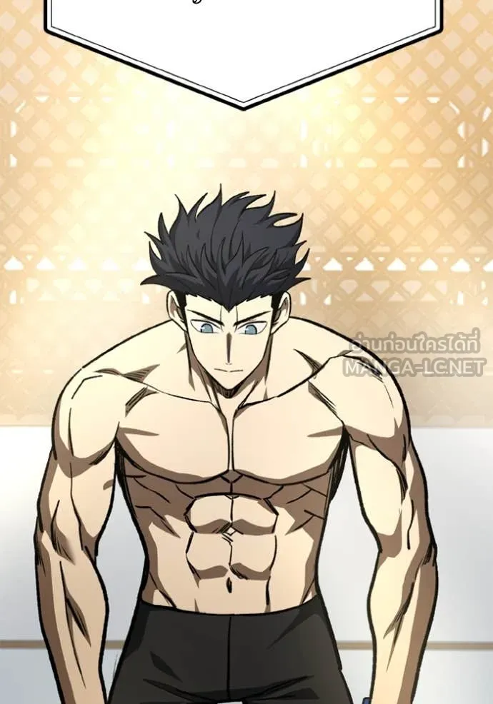 ราชาแห่งอ็อกทากอน ตอนที่ 178 รูปที่ 104