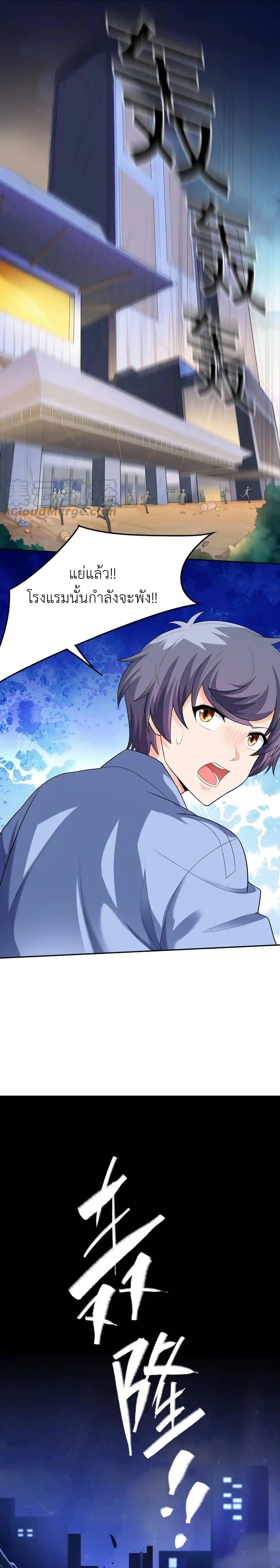 Manga-lc-com อ่านมังงะ อ่านการ์ตูน ออนไลน์ ฟรี There Will Always Be Someone To Disturb My AFK Life ตอนที่ 1 2 3 4 5 6 7 8 9 10 11 12 13 14 ฟรี ไม่มีโฆษณา Manga-lc - อ่าน มังงะ อ่าน การ์ตูน ออนไลน์ อ่านมังงะ ฟรี