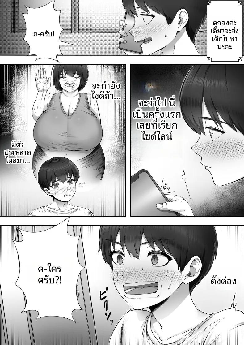 Doujin-Lc- อ่าน โดจิน มังฮวา เกาหลี ญี่ปุ่น จีน แปลไทย คืนแห่งความรักและการใช้ชีวิตร่วมกันของคุณแม่สุดที่รัก (Tarobaumu) ตอนที่ 1 2 3 4 5 6 7 8 9 10 11 12 13 14 ฟรี ไม่มีโฆษณา อ่าน โดจิน Manhwa เกาหลี ญี่ปุ่น จีน เรามีครบ คัดมาให้เน้นๆ โดจิน 18+ รับประกันความฟินโดย  Doujin Lc