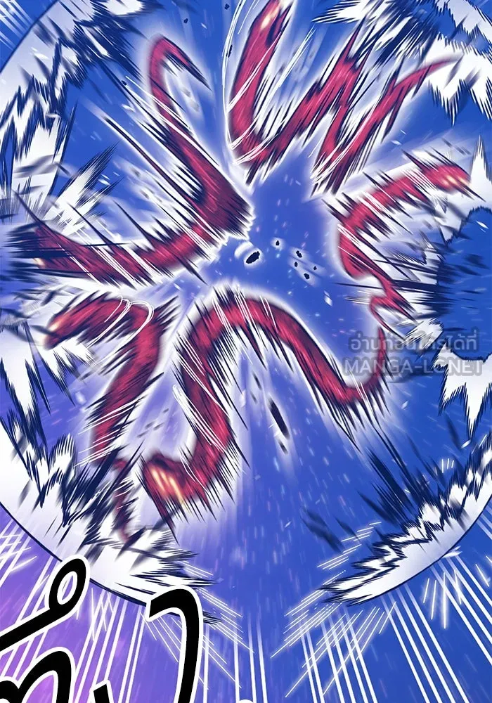 +99 ท่อนไม้พร้อมบวก ตอนที่ 60 รูปที่ 258