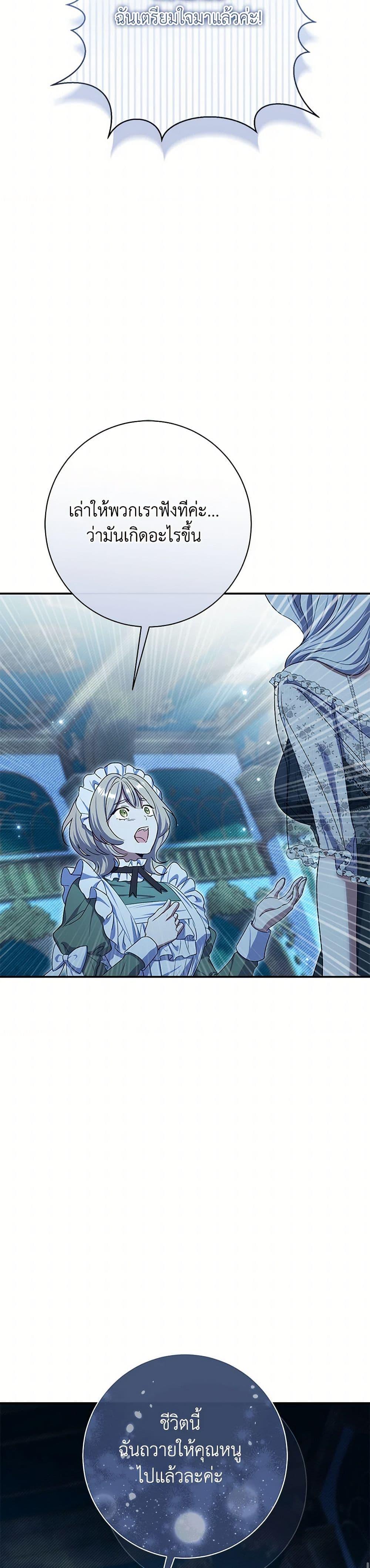 Manga-lc-com อ่านมังงะ อ่านการ์ตูน ออนไลน์ ฟรี The Villain’s Match Is Too Perfect ตอนที่ 1 2 3 4 5 6 7 8 9 10 11 12 13 14 ฟรี ไม่มีโฆษณา Manga-lc - อ่าน มังงะ อ่าน การ์ตูน ออนไลน์ อ่านมังงะ ฟรี