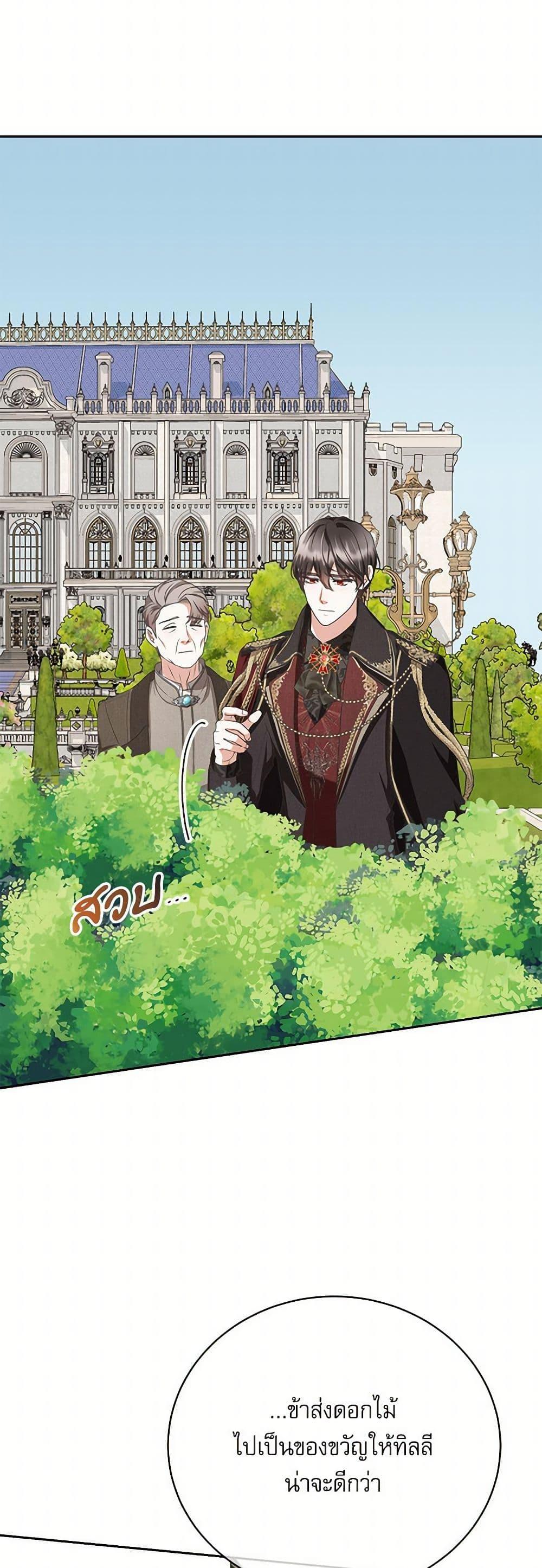 Manga-lc-com อ่านมังงะ อ่านการ์ตูน ออนไลน์ ฟรี Reborn as a Character That Never Existed ตอนที่ 1 2 3 4 5 6 7 8 9 10 11 12 13 14 ฟรี ไม่มีโฆษณา Manga-lc - อ่าน มังงะ อ่าน การ์ตูน ออนไลน์ อ่านมังงะ ฟรี