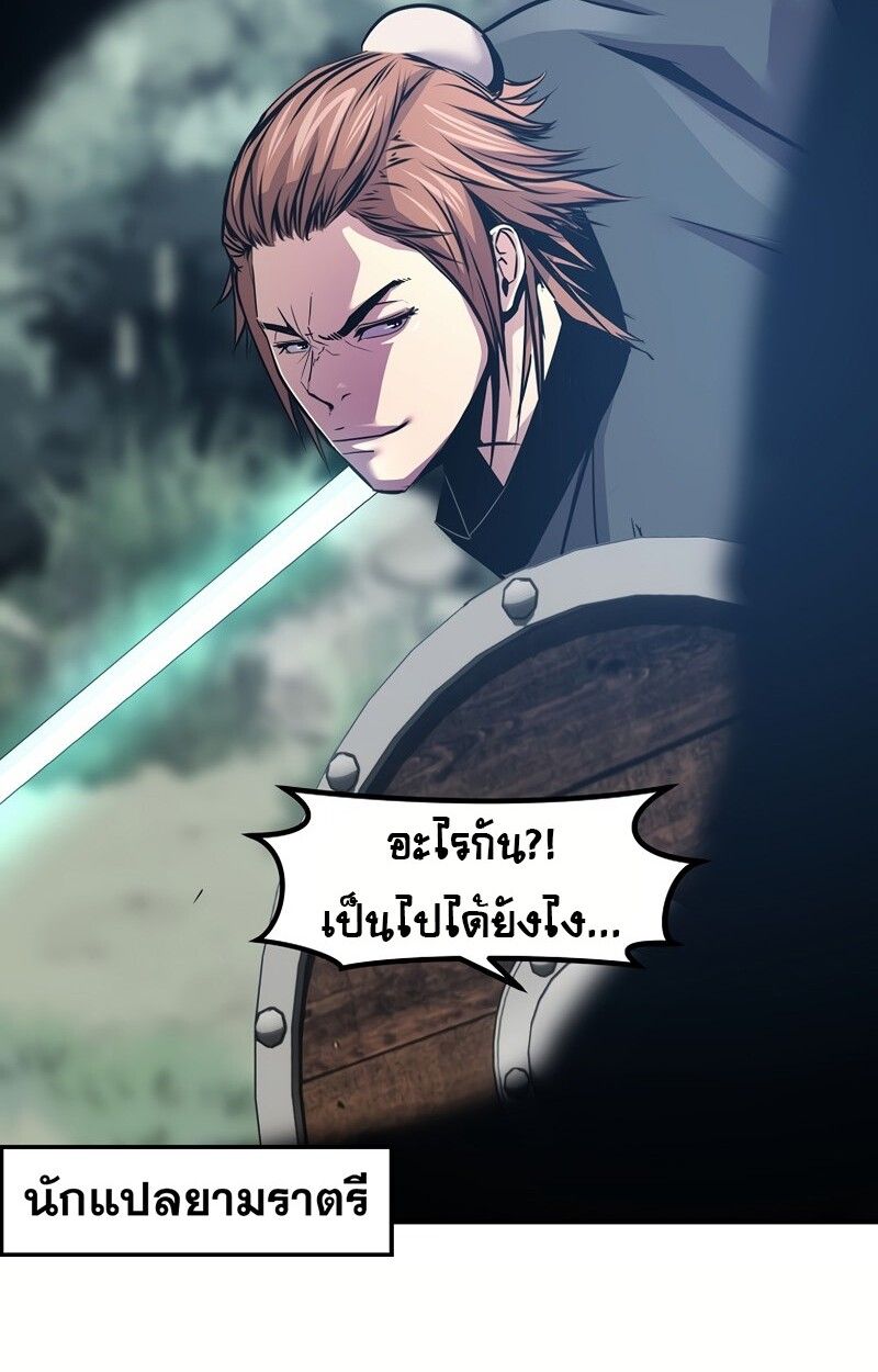 Manga-lc-com อ่านมังงะ อ่านการ์ตูน ออนไลน์ ฟรี The Best Martial Arts Instructor In The World ตอนที่ 1 2 3 4 5 6 7 8 9 10 11 12 13 14 ฟรี ไม่มีโฆษณา Manga-lc - อ่าน มังงะ อ่าน การ์ตูน ออนไลน์ อ่านมังงะ ฟรี
