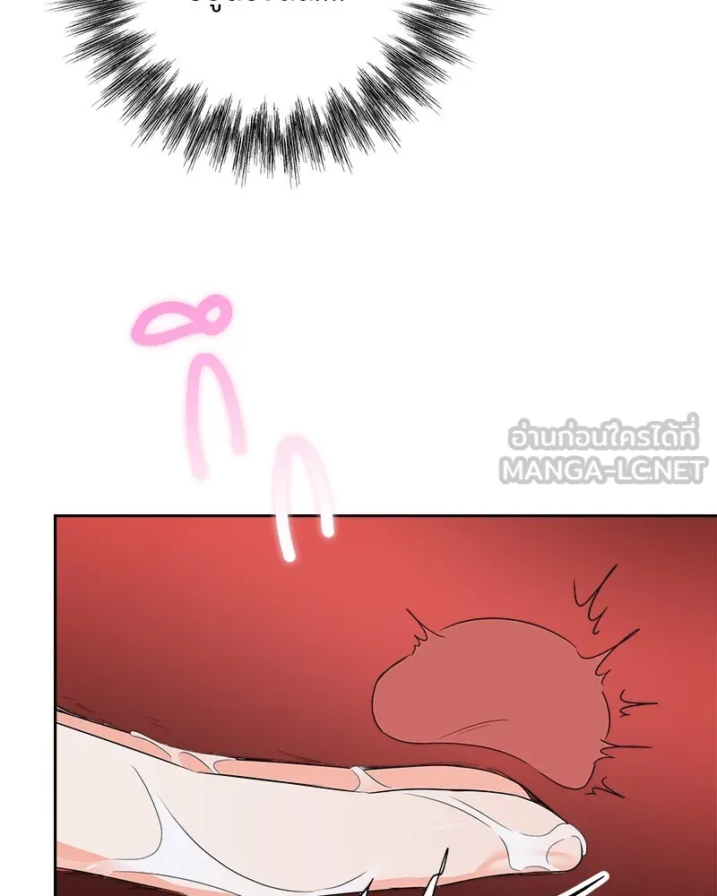 แด่ความเกลียดชัง ตอนที่ ตอนพิเศษ 2 รูปที่ 36