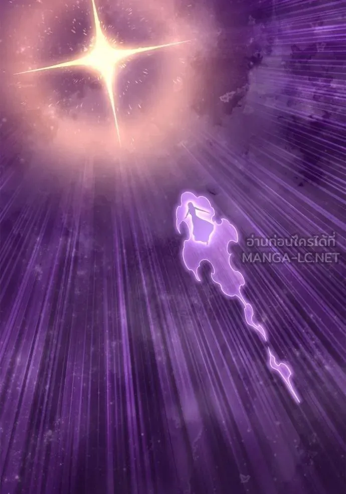 เกมของยอดมนุษย์ ตอนที่ 123 รูปที่ 21