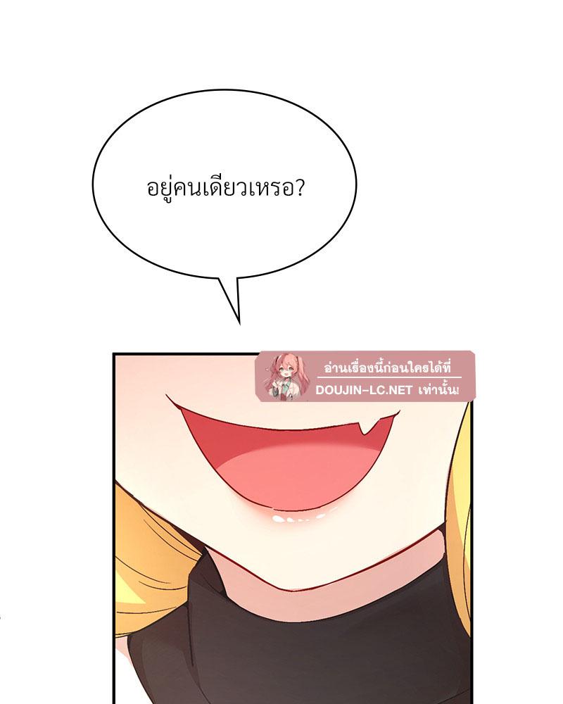 Doujin-Lc- อ่าน โดจิน มังฮวา เกาหลี ญี่ปุ่น จีน แปลไทย Playing On Hard Mode ตอนที่ 1 2 3 4 5 6 7 8 9 10 11 12 13 14 ฟรี ไม่มีโฆษณา อ่าน โดจิน Manhwa เกาหลี ญี่ปุ่น จีน เรามีครบ คัดมาให้เน้นๆ โดจิน 18+ รับประกันความฟินโดย  Doujin Lc