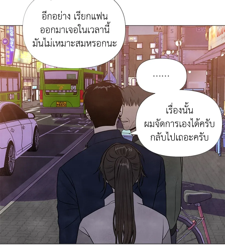 เหตุผลของคนไม่อยากอยู่ ตอนที่ 5 รูปที่ 109