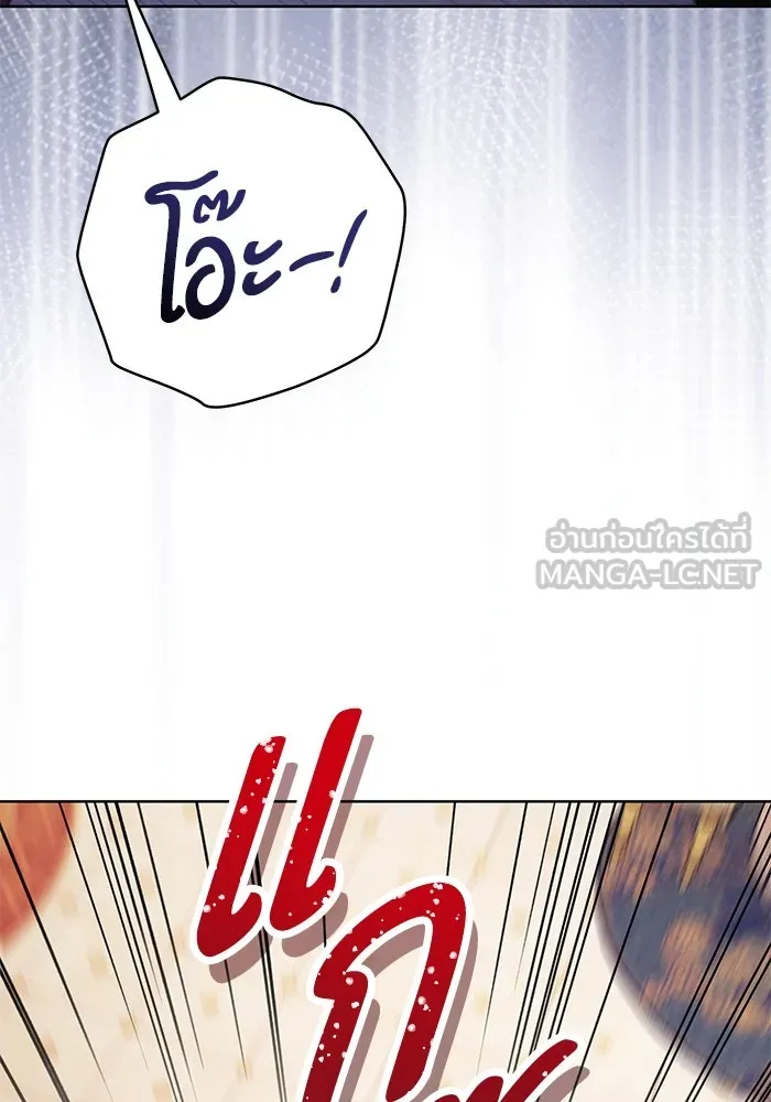 แด่ชู้รักของสามี ตอนที่ 60 รูปที่ 33