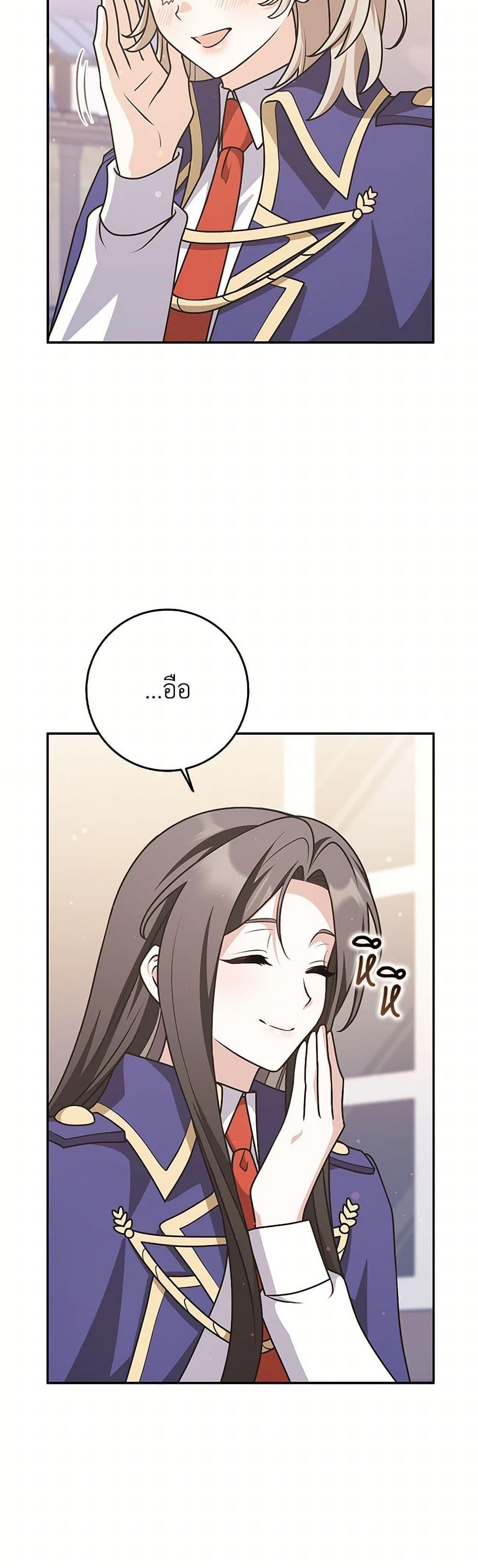 Manga-lc-com อ่านมังงะ อ่านการ์ตูน ออนไลน์ ฟรี Friends Shouldn’t Act This Way ตอนที่ 1 2 3 4 5 6 7 8 9 10 11 12 13 14 ฟรี ไม่มีโฆษณา Manga-lc - อ่าน มังงะ อ่าน การ์ตูน ออนไลน์ อ่านมังงะ ฟรี