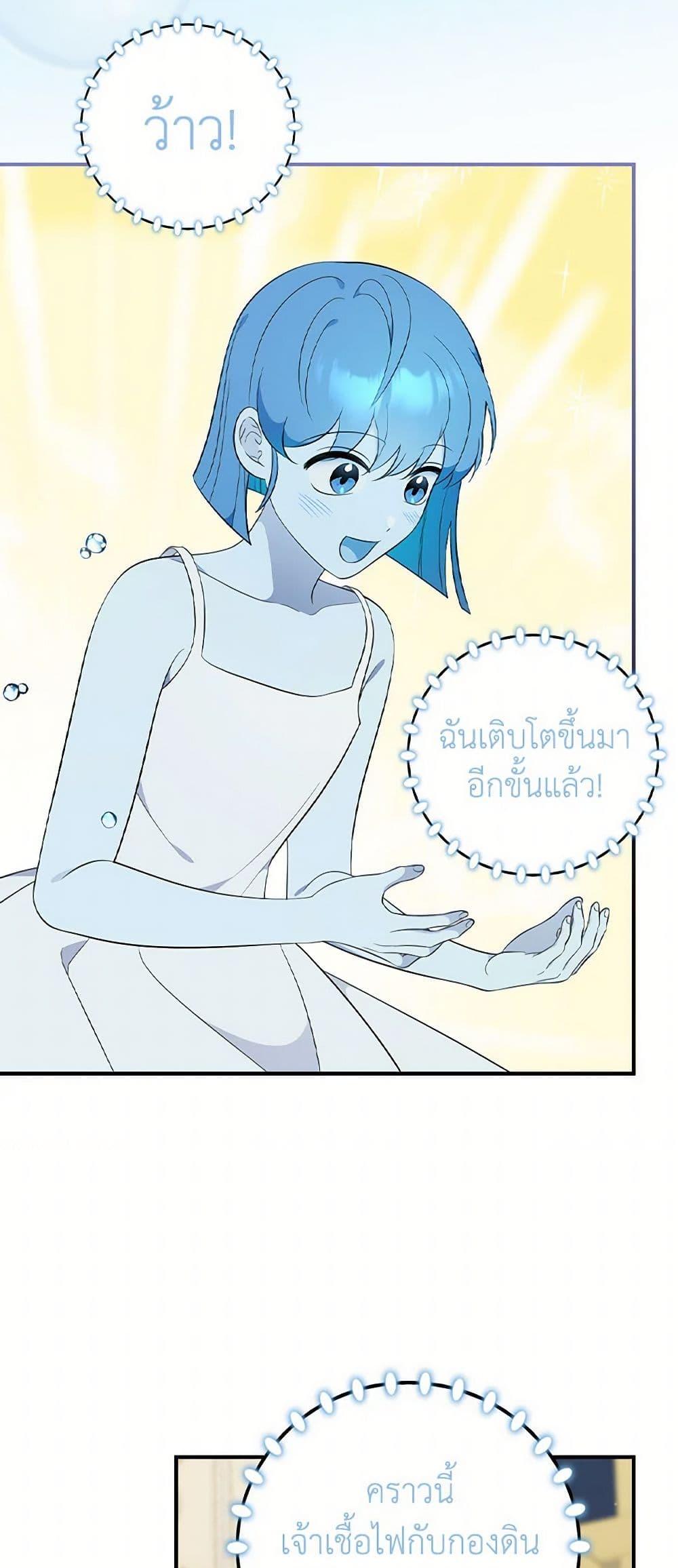 Manga-lc-com อ่านมังงะ อ่านการ์ตูน ออนไลน์ ฟรี Duchess in the Glass House ตอนที่ 1 2 3 4 5 6 7 8 9 10 11 12 13 14 ฟรี ไม่มีโฆษณา Manga-lc - อ่าน มังงะ อ่าน การ์ตูน ออนไลน์ อ่านมังงะ ฟรี