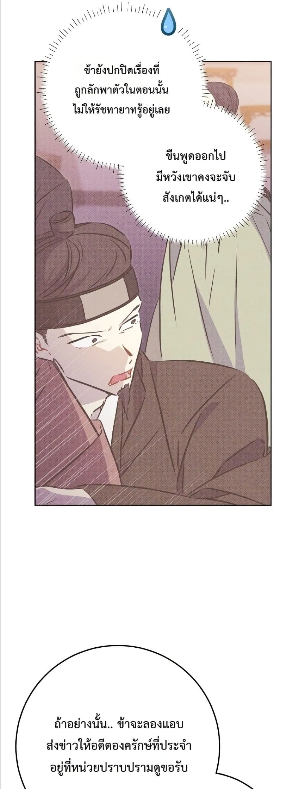 Manga-lc-com อ่านมังงะ อ่านการ์ตูน ออนไลน์ ฟรี The Princess’s Guide to a Perfect Life ตอนที่ 1 2 3 4 5 6 7 8 9 10 11 12 13 14 ฟรี ไม่มีโฆษณา Manga-lc - อ่าน มังงะ อ่าน การ์ตูน ออนไลน์ อ่านมังงะ ฟรี