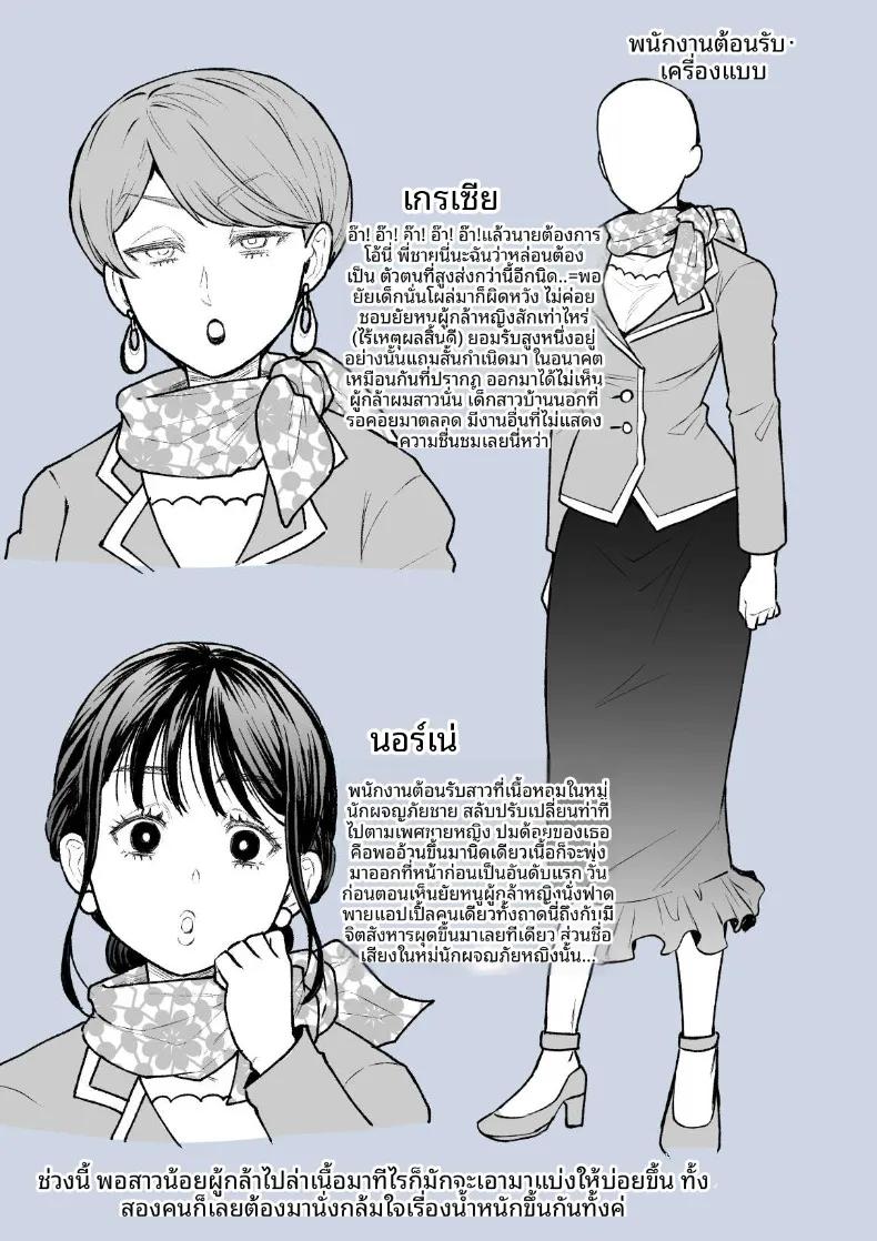 Doujin-Lc- อ่าน โดจิน มังฮวา เกาหลี ญี่ปุ่น จีน แปลไทย ผู้กล้าหญิงและแม่ทัพของจอมมาร (Giga) ตอนที่ 1 2 3 4 5 6 7 8 9 10 11 12 13 14 ฟรี ไม่มีโฆษณา อ่าน โดจิน Manhwa เกาหลี ญี่ปุ่น จีน เรามีครบ คัดมาให้เน้นๆ โดจิน 18+ รับประกันความฟินโดย  Doujin Lc