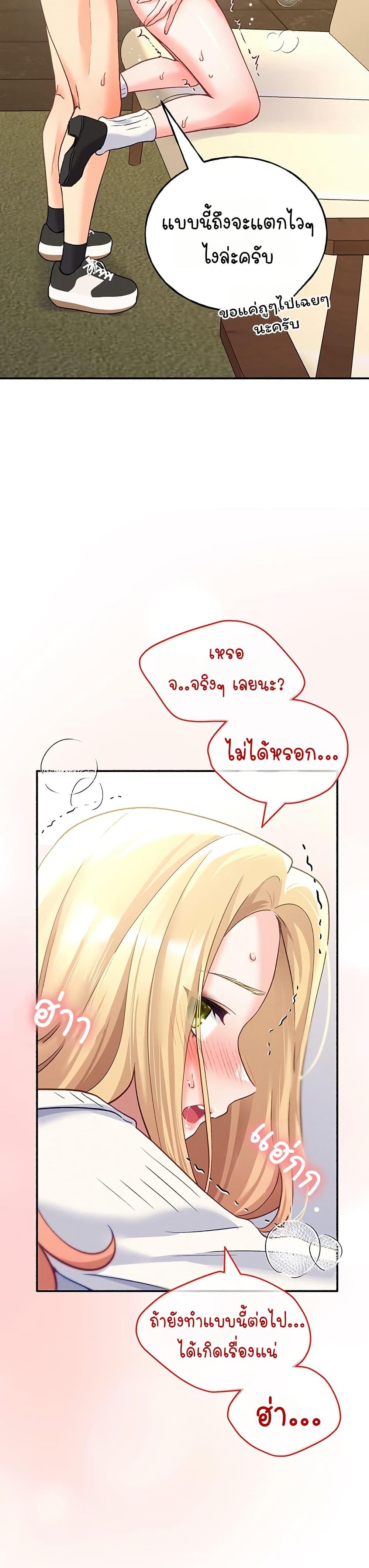 Doujin-Lc- อ่าน โดจิน มังฮวา เกาหลี ญี่ปุ่น จีน แปลไทย I will Plug In ตอนที่ 1 2 3 4 5 6 7 8 9 10 11 12 13 14 ฟรี ไม่มีโฆษณา อ่าน โดจิน Manhwa เกาหลี ญี่ปุ่น จีน เรามีครบ คัดมาให้เน้นๆ โดจิน 18+ รับประกันความฟินโดย  Doujin Lc