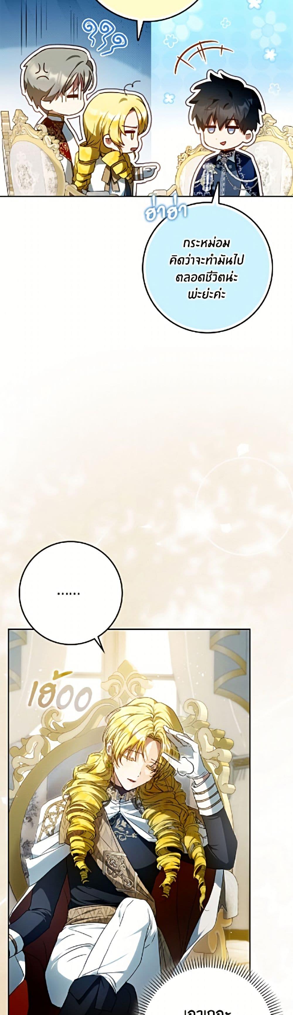 Manga-lc-com อ่านมังงะ อ่านการ์ตูน ออนไลน์ ฟรี I Became the Wife of the Male Lead ตอนที่ 1 2 3 4 5 6 7 8 9 10 11 12 13 14 ฟรี ไม่มีโฆษณา Manga-lc - อ่าน มังงะ อ่าน การ์ตูน ออนไลน์ อ่านมังงะ ฟรี