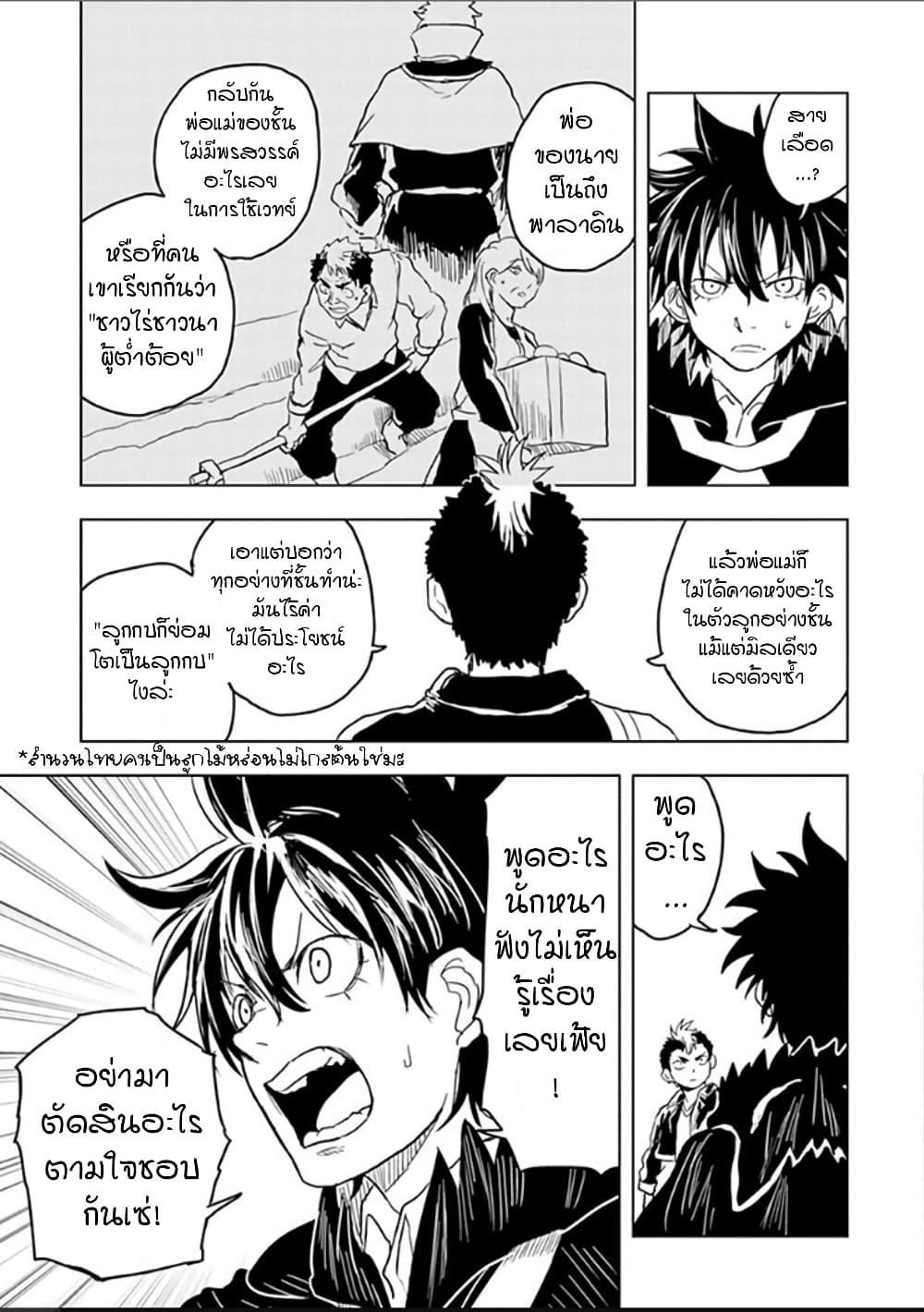 Manga-lc-com อ่านมังงะ อ่านการ์ตูน ออนไลน์ ฟรี Kokuei no Junk ตอนที่ 1 2 3 4 5 6 7 8 9 10 11 12 13 14 ฟรี ไม่มีโฆษณา Manga-lc - อ่าน มังงะ อ่าน การ์ตูน ออนไลน์ อ่านมังงะ ฟรี