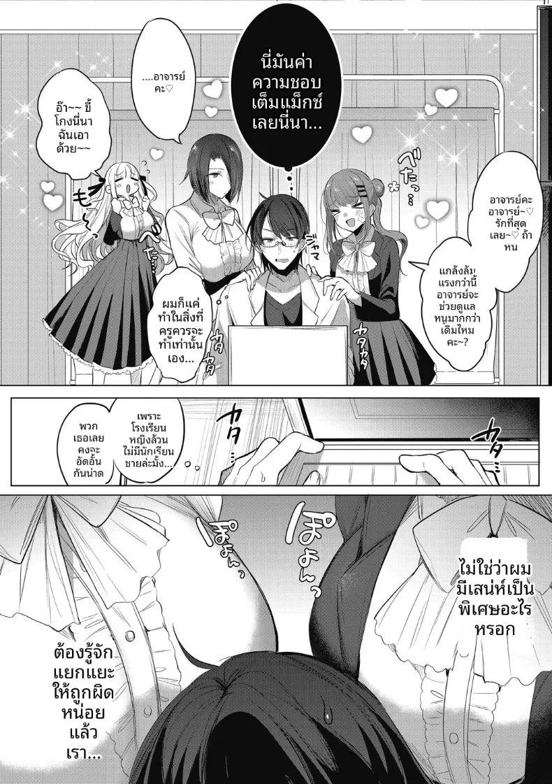 Doujin-Lc- อ่าน โดจิน มังฮวา เกาหลี ญี่ปุ่น จีน แปลไทย โรคคลั่งรักอาจารย์ (Amamiya Mizuki) ตอนที่ 1 2 3 4 5 6 7 8 9 10 11 12 13 14 ฟรี ไม่มีโฆษณา อ่าน โดจิน Manhwa เกาหลี ญี่ปุ่น จีน เรามีครบ คัดมาให้เน้นๆ โดจิน 18+ รับประกันความฟินโดย  Doujin Lc
