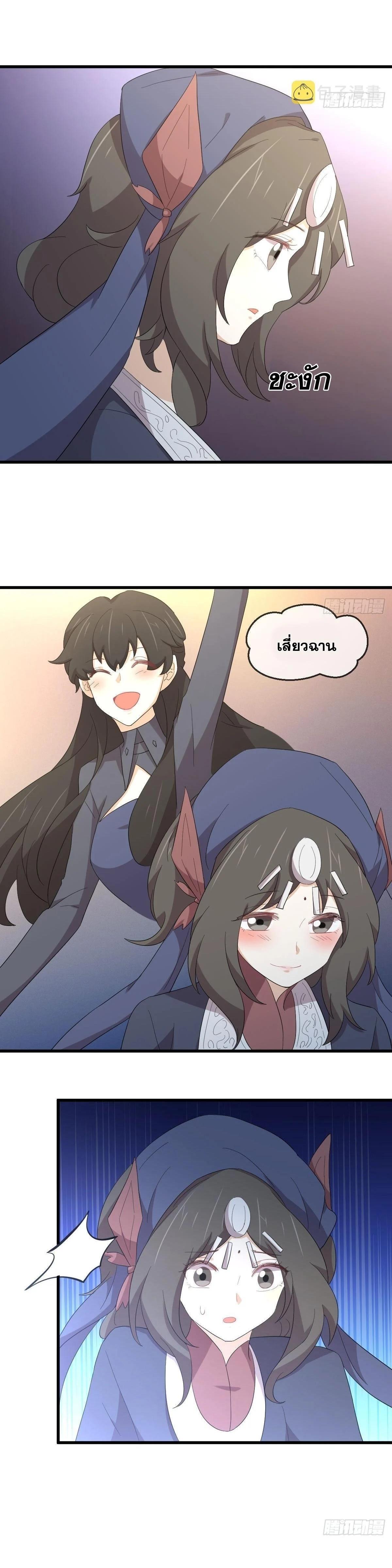 Manga-lc-com อ่านมังงะ อ่านการ์ตูน ออนไลน์ ฟรี Immortal Swordsman in the Reverse World ตอนที่ 1 2 3 4 5 6 7 8 9 10 11 12 13 14 ฟรี ไม่มีโฆษณา Manga-lc - อ่าน มังงะ อ่าน การ์ตูน ออนไลน์ อ่านมังงะ ฟรี