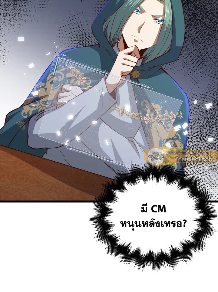 Manga-lc-com อ่านมังงะ อ่านการ์ตูน ออนไลน์ ฟรี The Lord of Coins ตอนที่ 1 2 3 4 5 6 7 8 9 10 11 12 13 14 ฟรี ไม่มีโฆษณา Manga-lc - อ่าน มังงะ อ่าน การ์ตูน ออนไลน์ อ่านมังงะ ฟรี