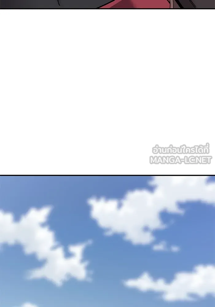 ยอดคนเลเวลทะลุ ตอนที่ 28 ผู้คนที่มารวมตัวกัน รูปที่ 39