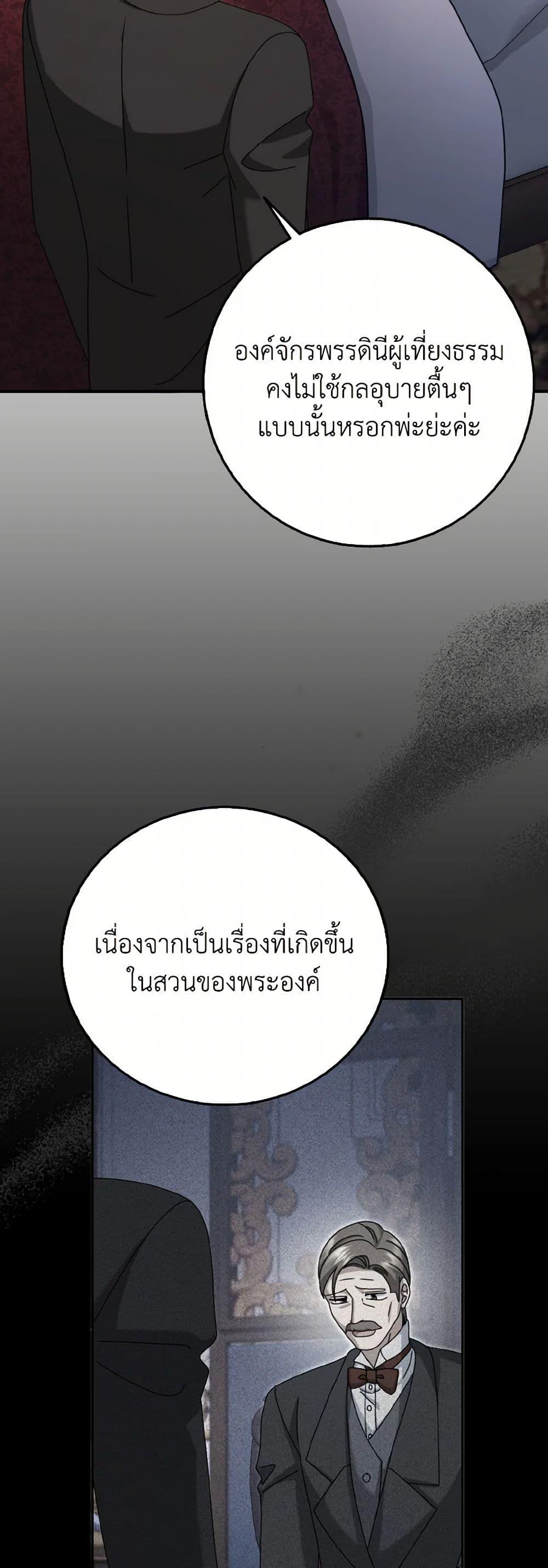 Manga-lc-com อ่านมังงะ อ่านการ์ตูน ออนไลน์ ฟรี Cinderella Disappeared ตอนที่ 1 2 3 4 5 6 7 8 9 10 11 12 13 14 ฟรี ไม่มีโฆษณา Manga-lc - อ่าน มังงะ อ่าน การ์ตูน ออนไลน์ อ่านมังงะ ฟรี