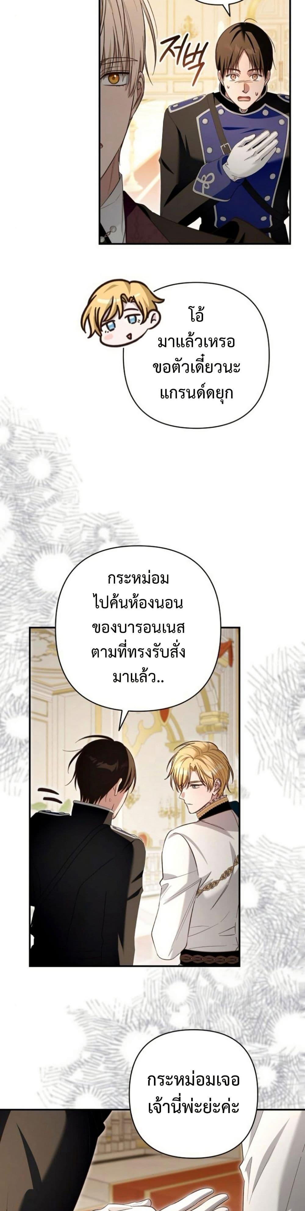 Manga-lc-com อ่านมังงะ อ่านการ์ตูน ออนไลน์ ฟรี The Grand Duke’s Bride ตอนที่ 1 2 3 4 5 6 7 8 9 10 11 12 13 14 ฟรี ไม่มีโฆษณา Manga-lc - อ่าน มังงะ อ่าน การ์ตูน ออนไลน์ อ่านมังงะ ฟรี