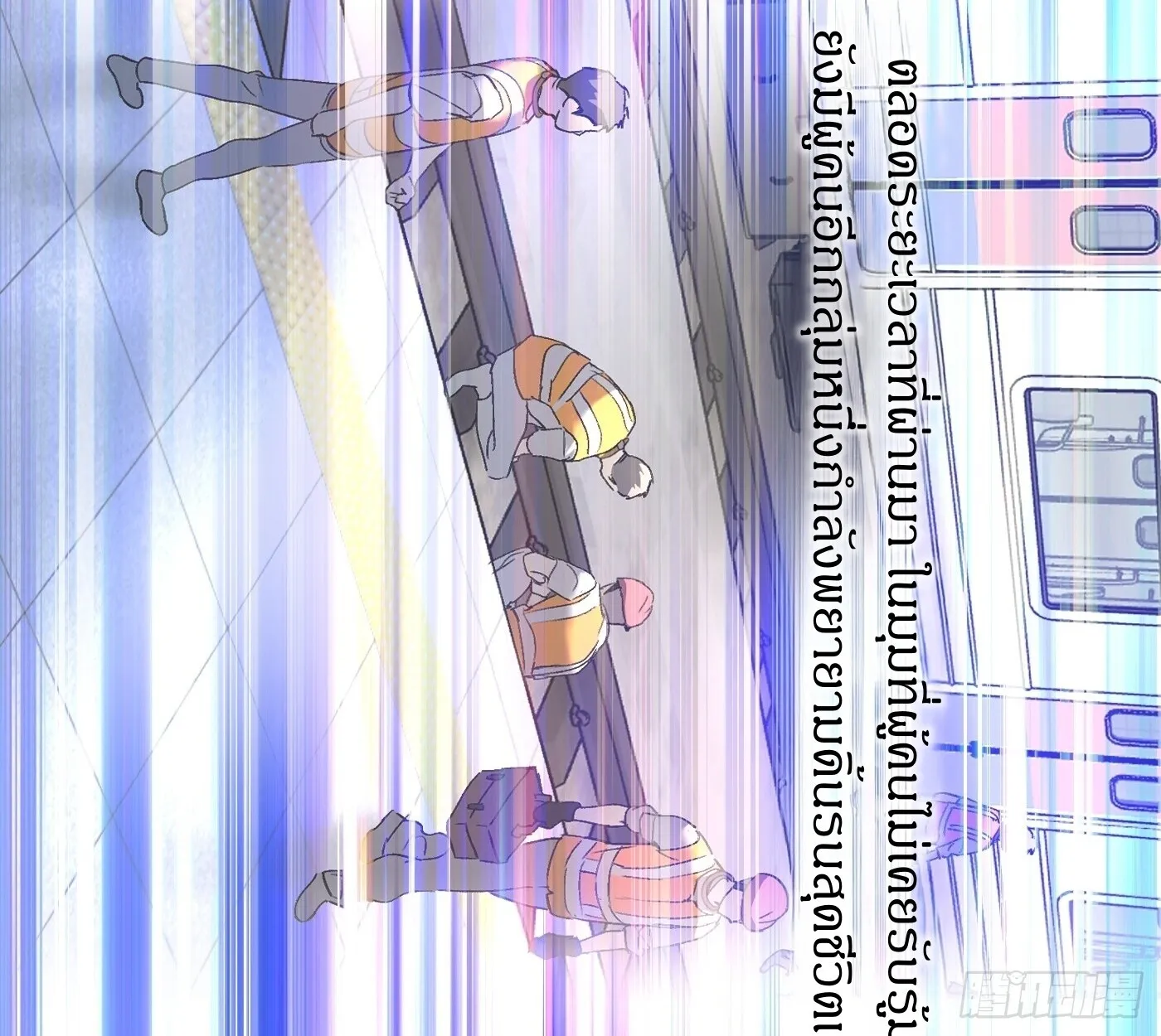 The Evil Ring วงแหวนป_ศาจ ตอนที่ ตอนที่ 67 รูปที่ 59