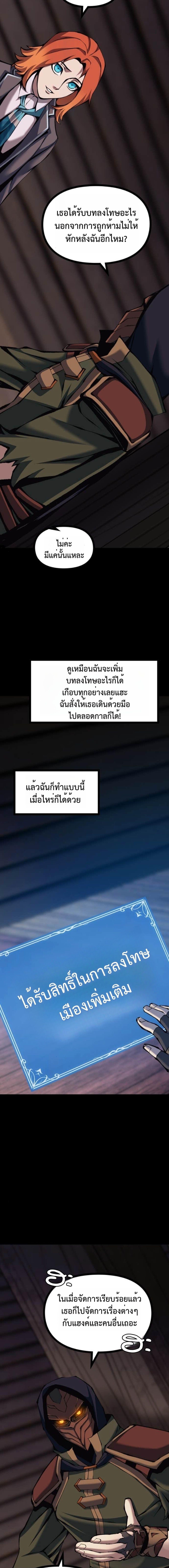 Manga-lc-com อ่านมังงะ อ่านการ์ตูน ออนไลน์ ฟรี The Primal Hunter ตอนที่ 1 2 3 4 5 6 7 8 9 10 11 12 13 14 ฟรี ไม่มีโฆษณา Manga-lc - อ่าน มังงะ อ่าน การ์ตูน ออนไลน์ อ่านมังงะ ฟรี